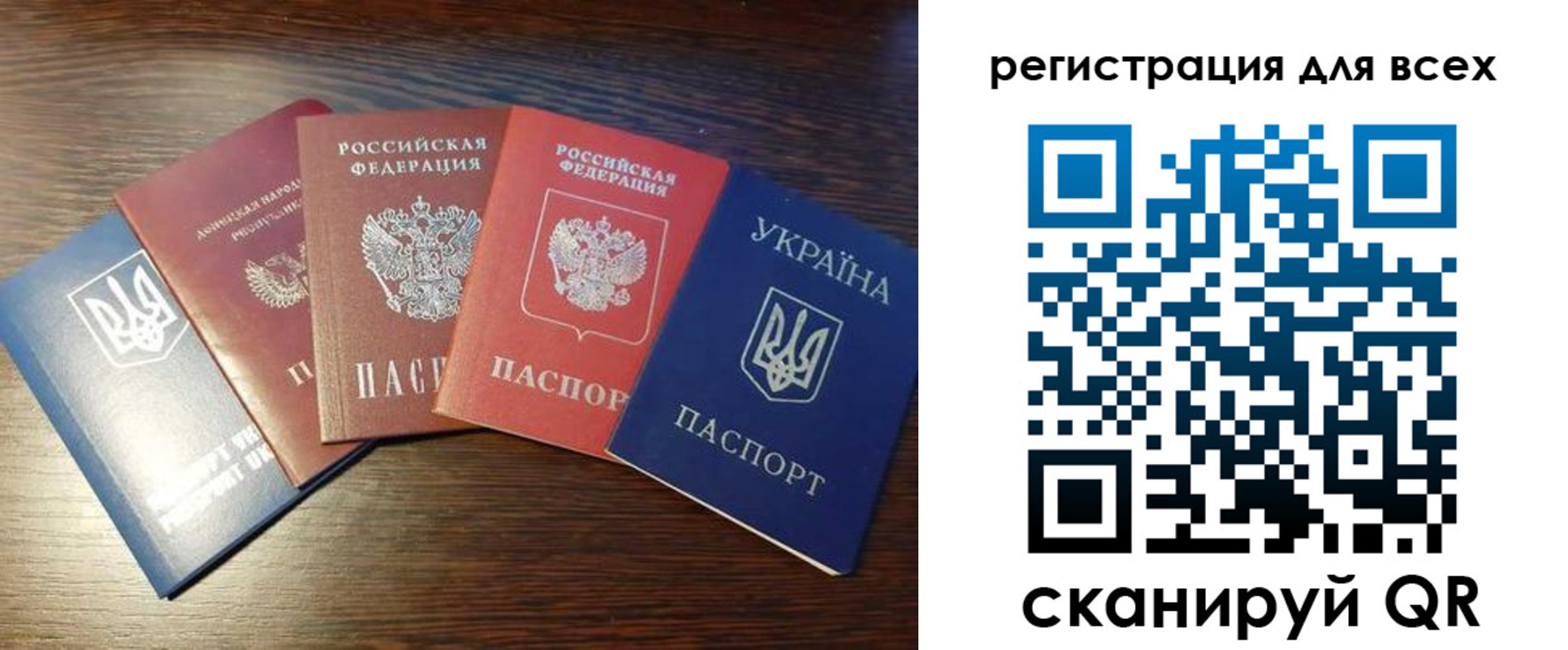 временная регистрация адрес в Унече